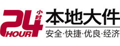 乐业8-500吨吊车出租起重吊装公司